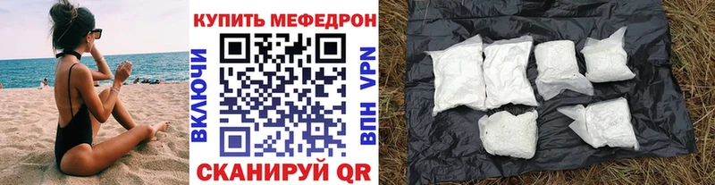 Все наркотики Камызяк Экстази  СОЛЬ  Кокаин  Гашиш  МДМА  Мефедрон  Каннабис 