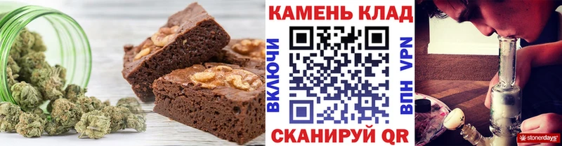Еда ТГК конопля  Камызяк 
