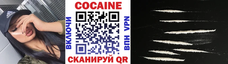 цены наркотик сайты даркнета как зайти COCAIN Перу Камызяк