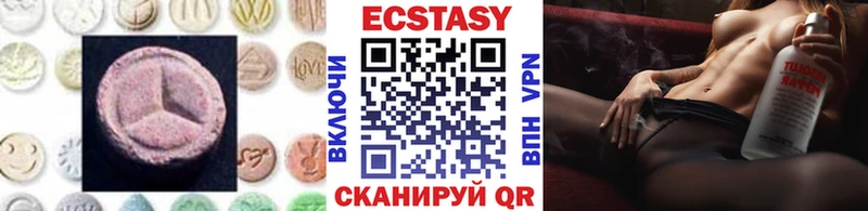 купить наркотики сайты  mega сайт  ЭКСТАЗИ бентли  Камызяк 
