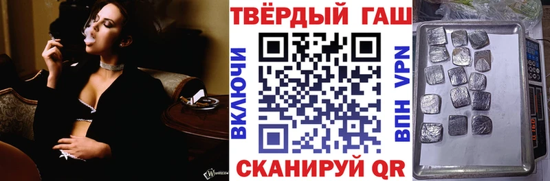 ГАШИШ Cannabis  магазин продажи наркотиков  Камызяк 