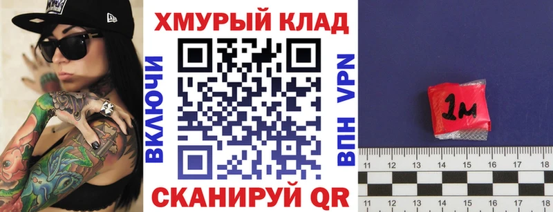 Героин хмурый  как найти закладки  Камызяк 