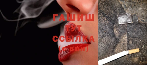 ALPHA PVP Богородицк