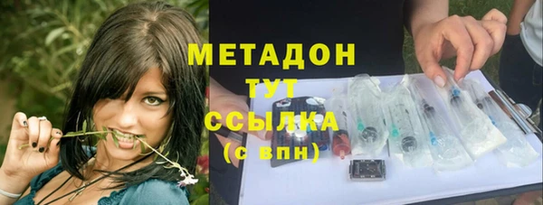 ALPHA PVP Богородицк
