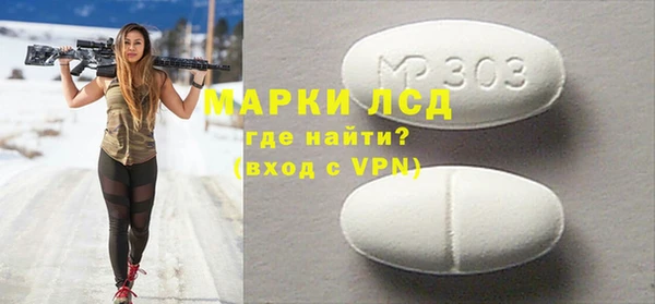кокаин Верхнеуральск