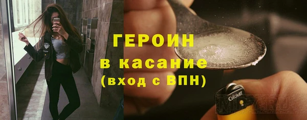 стафф Богородск