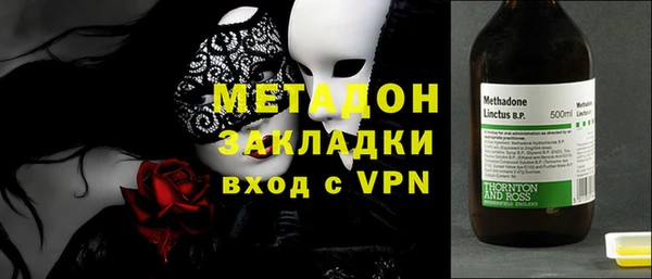 ALPHA PVP Богородицк