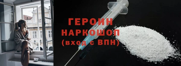 кокаин Верхнеуральск