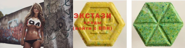 кокаин Верхнеуральск