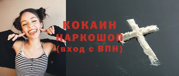 альфа пвп Белоозёрский