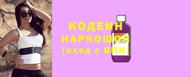 ALPHA PVP Богородицк
