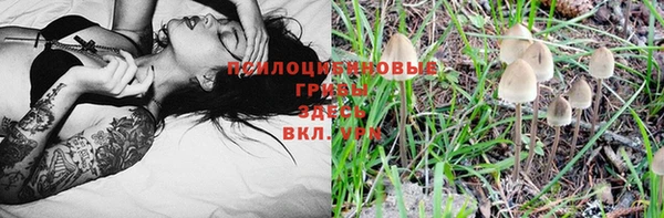 кокаин Верхнеуральск