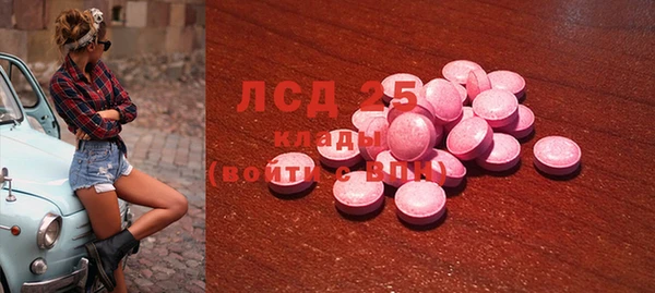 кокаин Верхнеуральск