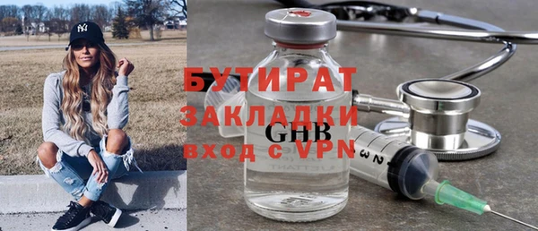 кокаин Верхнеуральск