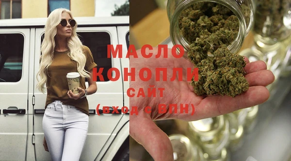 ALPHA PVP Богородицк