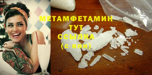стафф Богородск