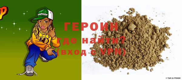 ALPHA PVP Богородицк