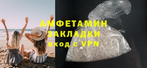 меф VHQ Верея