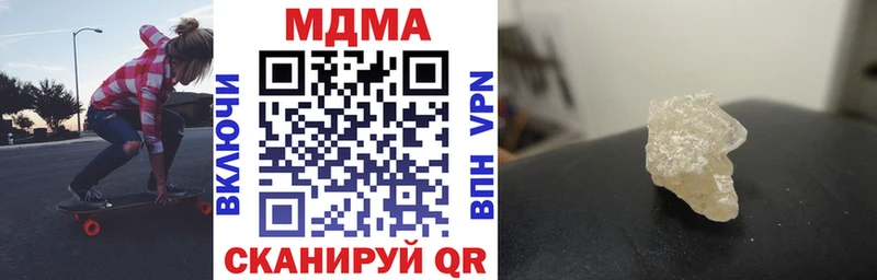 МДМА VHQ  Камызяк 