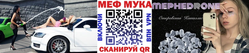 кракен сайт  цена наркотик  Камызяк  Меф VHQ 