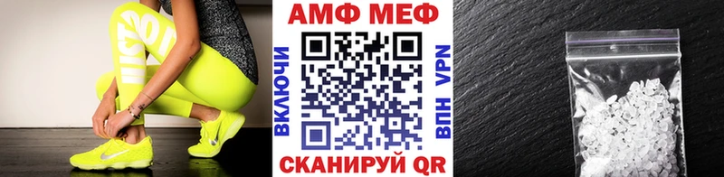 наркошоп  Камызяк  Метамфетамин винт 