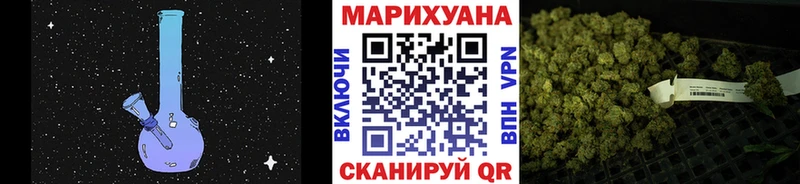 МЕГА зеркало  Камызяк  Бошки марихуана AK-47 